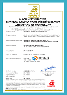 福祉座椅CE证书